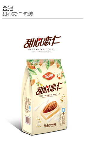 金(jīn)冠 甜心戀仁 包裝