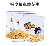 極度榛享脆花(huā)生(shēng)