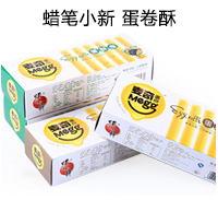 蠟筆(bǐ)小(xiǎo)新 蛋卷酥