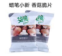蠟筆(bǐ)小(xiǎo)新 香菇脆片